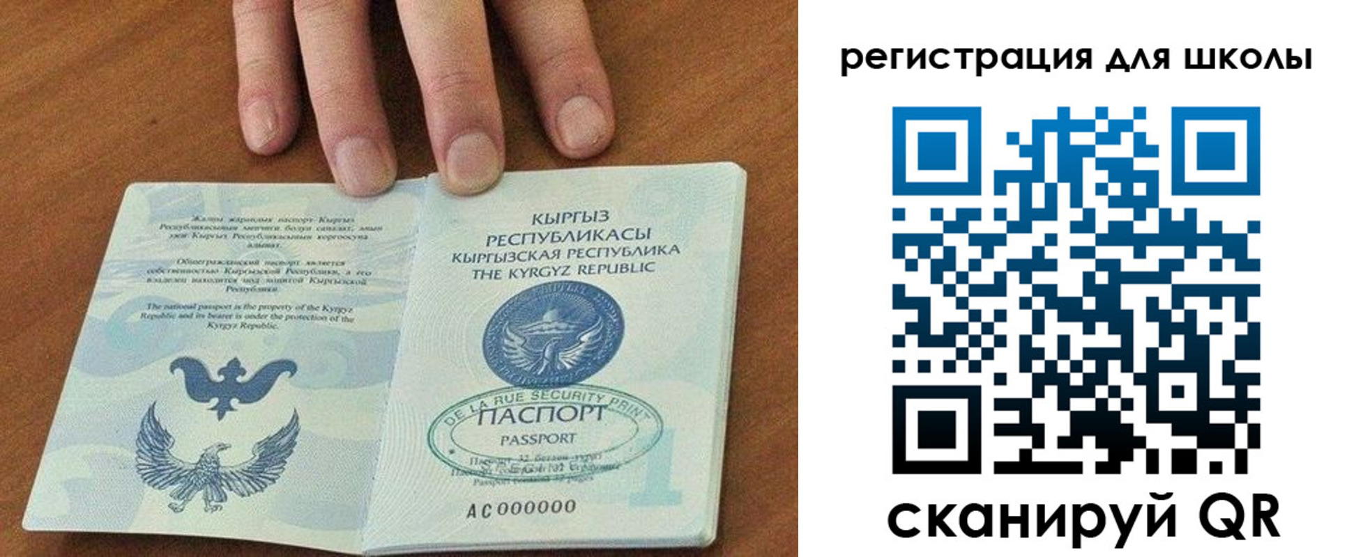 временная регистрация 2025 в Красноярском крае