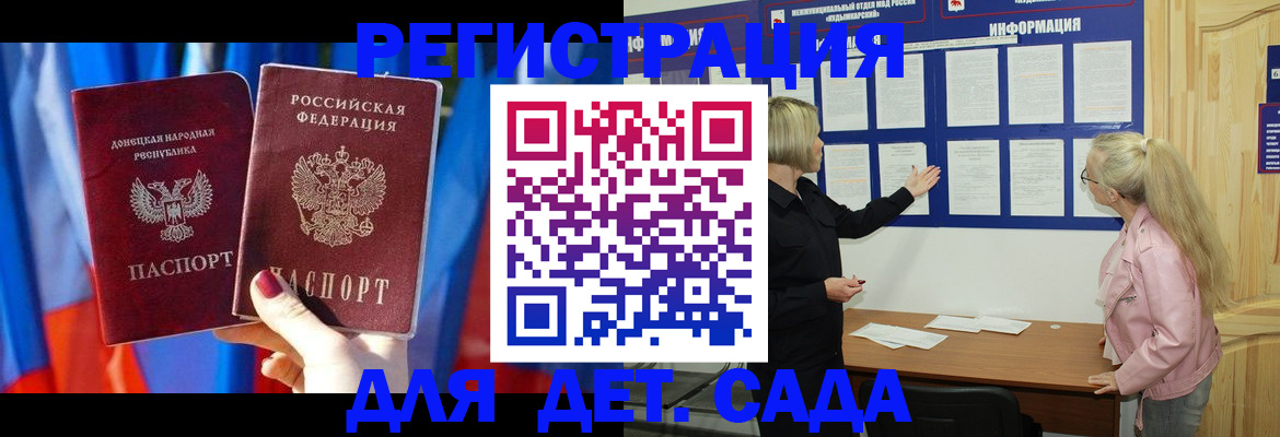 прописка поиск в Красноярском крае